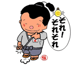 mascot of kato-city kato dennosuke sticker #9080134