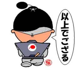 mascot of kato-city kato dennosuke sticker #9080143