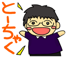 Ensemble Infinity sticker #9080152