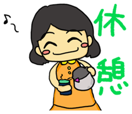 Ensemble Infinity sticker #9080154