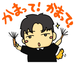 Ensemble Infinity sticker #9080159