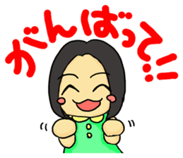 Ensemble Infinity sticker #9080163