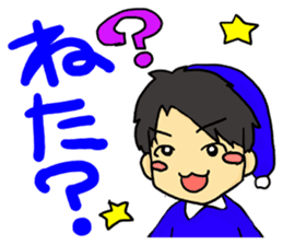 Ensemble Infinity sticker #9080179