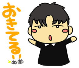 Ensemble Infinity sticker #9080180