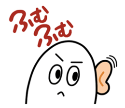 Rugpan2 sticker #9080215