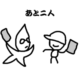 use the game for multiplayer sticker #9080268