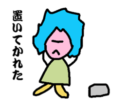 use the game for multiplayer sticker #9080271