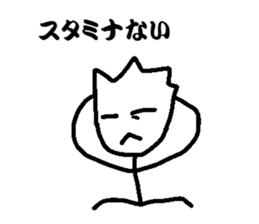 use the game for multiplayer sticker #9080272