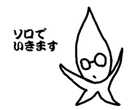 use the game for multiplayer sticker #9080276