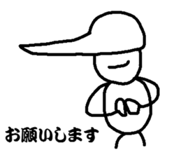 use the game for multiplayer sticker #9080280