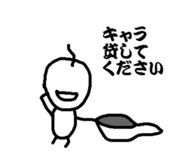 use the game for multiplayer sticker #9080283