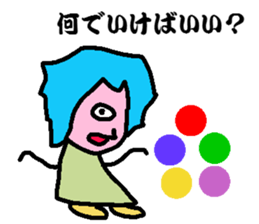 use the game for multiplayer sticker #9080290