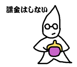 use the game for multiplayer sticker #9080293