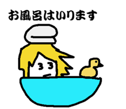 use the game for multiplayer sticker #9080301