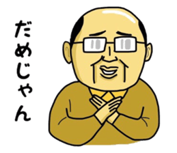 Mikawa-ben Oyaji's3 sticker #9080305