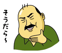 Mikawa-ben Oyaji's3 sticker #9080306