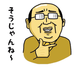 Mikawa-ben Oyaji's3 sticker #9080307