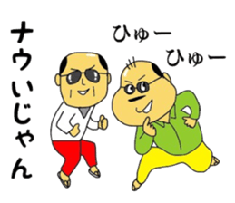 Mikawa-ben Oyaji's3 sticker #9080308