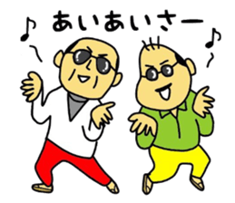 Mikawa-ben Oyaji's3 sticker #9080310