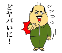 Mikawa-ben Oyaji's3 sticker #9080319