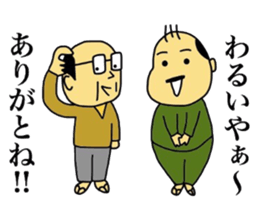 Mikawa-ben Oyaji's3 sticker #9080321