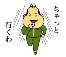 Mikawa-ben Oyaji's3 sticker #9080322