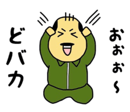 Mikawa-ben Oyaji's3 sticker #9080324