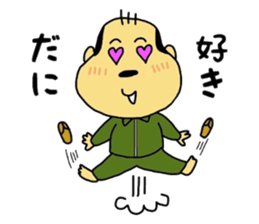 Mikawa-ben Oyaji's3 sticker #9080325