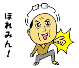 Mikawa-ben Oyaji's3 sticker #9080327