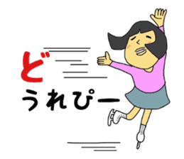 Mikawa-ben Oyaji's3 sticker #9080329