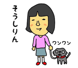 Mikawa-ben Oyaji's3 sticker #9080330