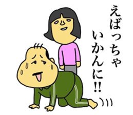 Mikawa-ben Oyaji's3 sticker #9080332