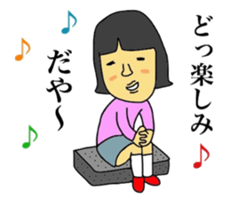 Mikawa-ben Oyaji's3 sticker #9080333