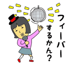 Mikawa-ben Oyaji's3 sticker #9080334