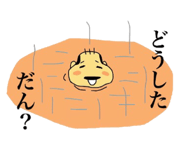 Mikawa-ben Oyaji's3 sticker #9080336