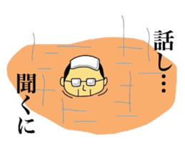 Mikawa-ben Oyaji's3 sticker #9080337