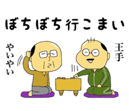 Mikawa-ben Oyaji's3 sticker #9080342