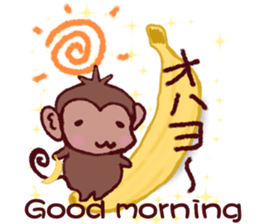 Finger monkeys Japanese-English sticker #9080424