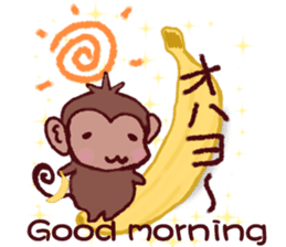 Finger monkeys Japanese-English sticker #9080424