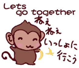 Finger monkeys Japanese-English sticker #9080429