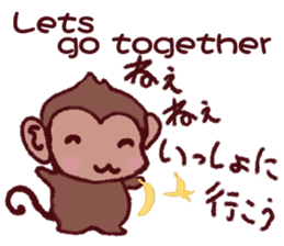 Finger monkeys Japanese-English sticker #9080429
