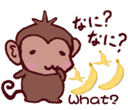 Finger monkeys Japanese-English sticker #9080432
