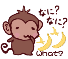 Finger monkeys Japanese-English sticker #9080432