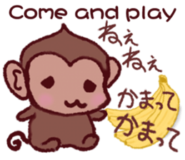 Finger monkeys Japanese-English sticker #9080435