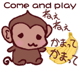 Finger monkeys Japanese-English sticker #9080435