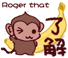 Finger monkeys Japanese-English sticker #9080440