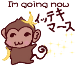 Finger monkeys Japanese-English sticker #9080451