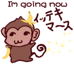 Finger monkeys Japanese-English sticker #9080451