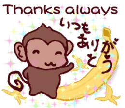 Finger monkeys Japanese-English sticker #9080463