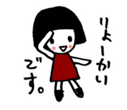 pretty girl Stick erevery day sticker #9080504